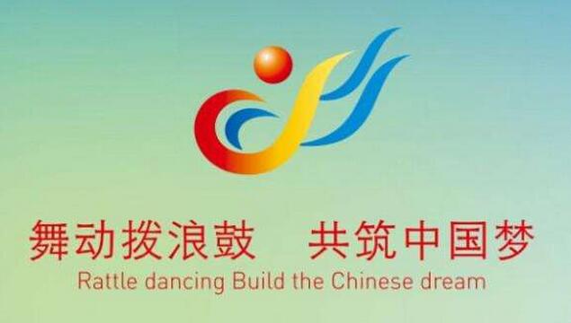 2018�����ڹ���С��Ʒ�����ᣨ2018�岩�ᣩ