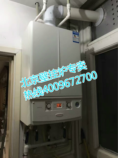 �������������ȼ���ڹ�¯ ����VICTRIX EXA 28KW ���갬������¯28ǧ��