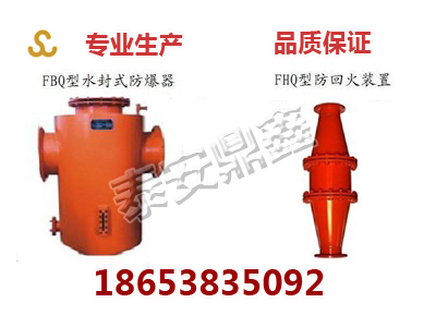 ɽͬFHQ-400ͷػװ,ɽػװͼƬ