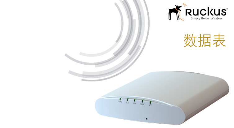 RUCKUS �����ſ� 901-R310-XX02 ���� ˫Ƶ 802.11AC ����AP