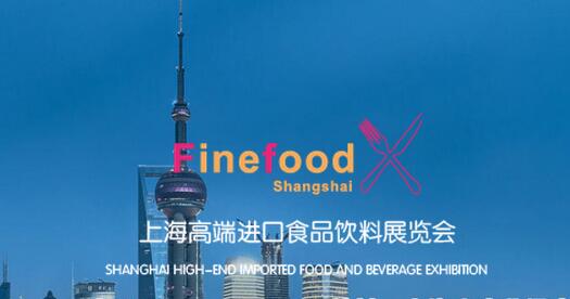 2017�Ϻ�����ʳƷ������