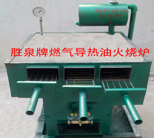 供应燃气火烧炉产品图片高清大图