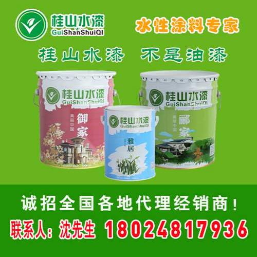 ��ˮͿ�� Ϳ�����̼��� ����Ϳ�ϼ۸�