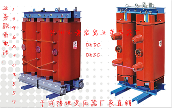 干式接地变压器高清大图