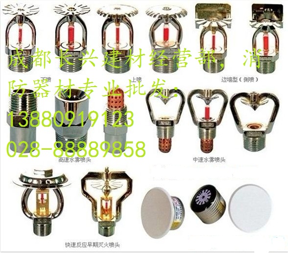 2017ESFR20Ӧˮͷ20ͷ