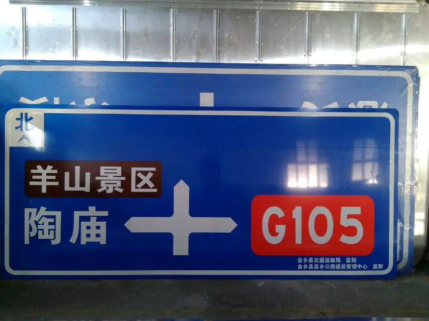 ̩����־��,̩ɽ����·��־��13156173635