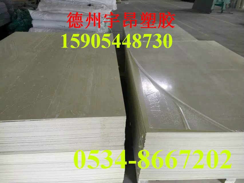 ������ �۱�ϩpp���ϰ�ɽ���������Ʒ��ͼ