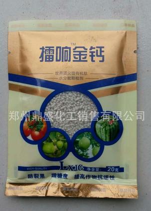 ��ݮ������Ƥ���������üⲻ�ó�������ơ��Ϲ��߲˲�ݮ�������ƺ�����Ҷ����ܽ�����պ�΢��Ԫ��