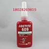 人/̩609ˮ ֽ̳/ǿ loctite609ܷ⽺