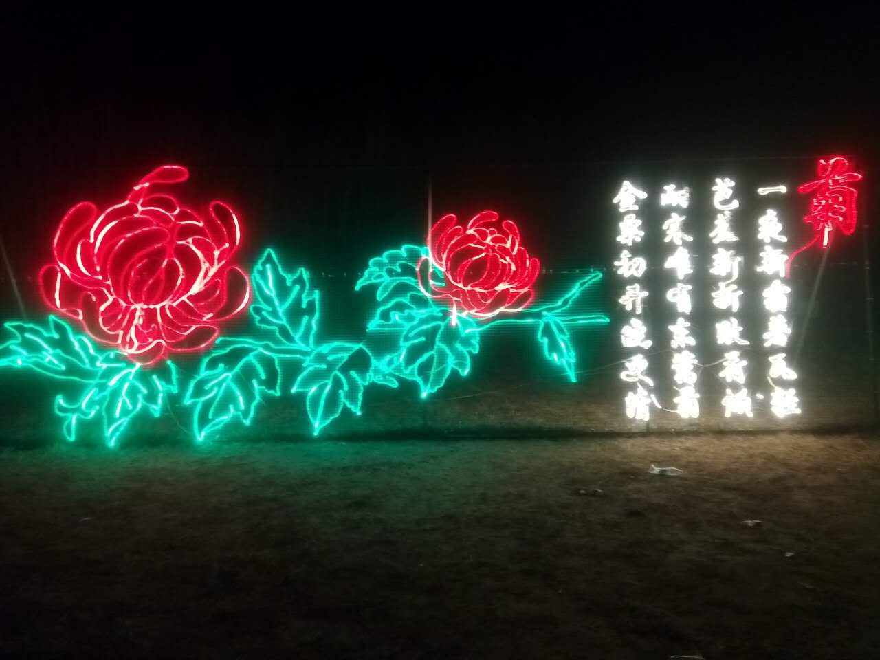 制作灯光节造型灯光艺术节设计灯光展灯光秀出租出售租赁 根据最近调查报道:仅去年一年时间梦幻灯光秀展览行业如雨后春笋迅速勃发占领了展览出租租赁市场,总产值比重直线上升至9.7%,带动相关产业价值达100亿左右,成为王牌展览产业。 现代社会,各大商家为求扩大知名度,造势宣传,花样百出,应运而生的灯光节租赁展也屡见不鲜,灯光节租赁行业近年来也愈加蓬勃发展。徐州龙君梦幻灯光节,再次在华夏大地上引爆参观热潮。 目前国内灯光节行业主要市场分布于江苏、四川,上海,广东等地,大有四分天下之势。江苏地区以龙君集团为首的灯
