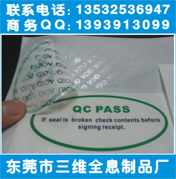 ��ɫ�ҿ����ַ�α�� ���������α��ʶ �ҿ����ַ�α��