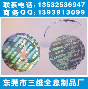 �������������ǩ �̾�ʳƷ��α����ӡˢ���������α��ֽ