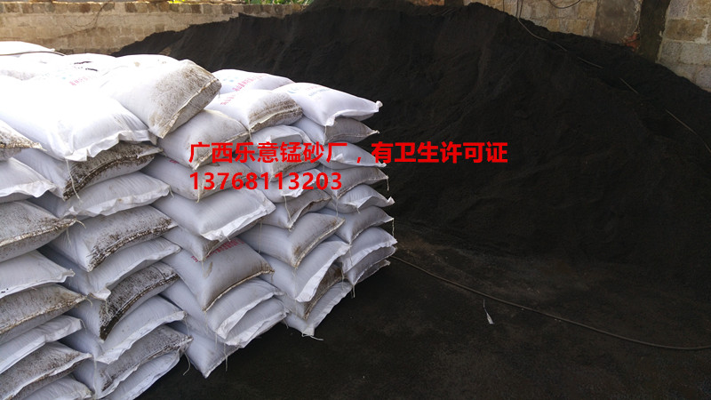 ������ɰ�ص� ������ɰЧ��