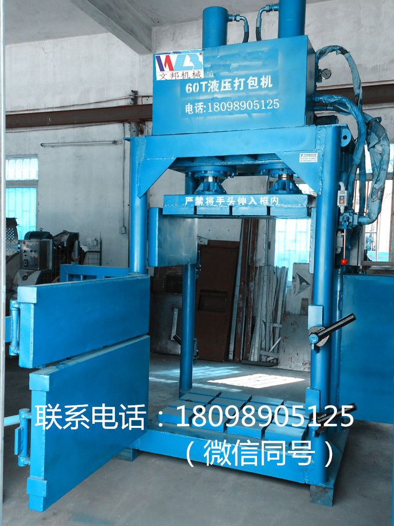 �㶫���������Һѹ�����  60����ʽ�����