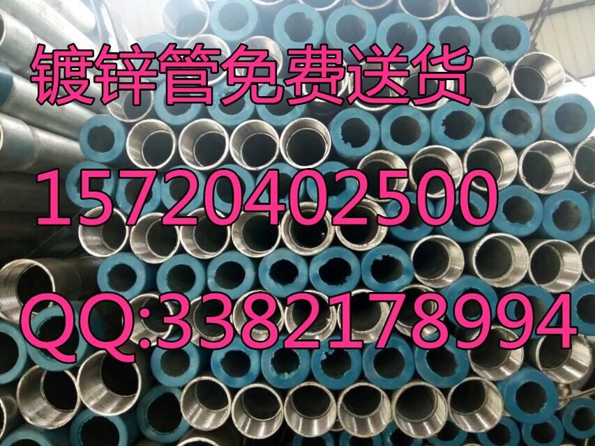 以镀锌无缝钢管、焊接钢管为基管,内壁去除焊筋后,衬入与镀锌管内等径的食品级聚乙 烯(PE)管材,聚乙烯衬层厚度要求符合CJ/T136-2007标准,最后加压加热后一定时间后 成型,是传统镀锌管的升级型产品(于经理:15720402500 QQ:3382178994)。优点:适 用范围广泛、规格品种齐全:在建筑给水行业中,高层建筑的给水管和消防管材长期使用 压力约为1.