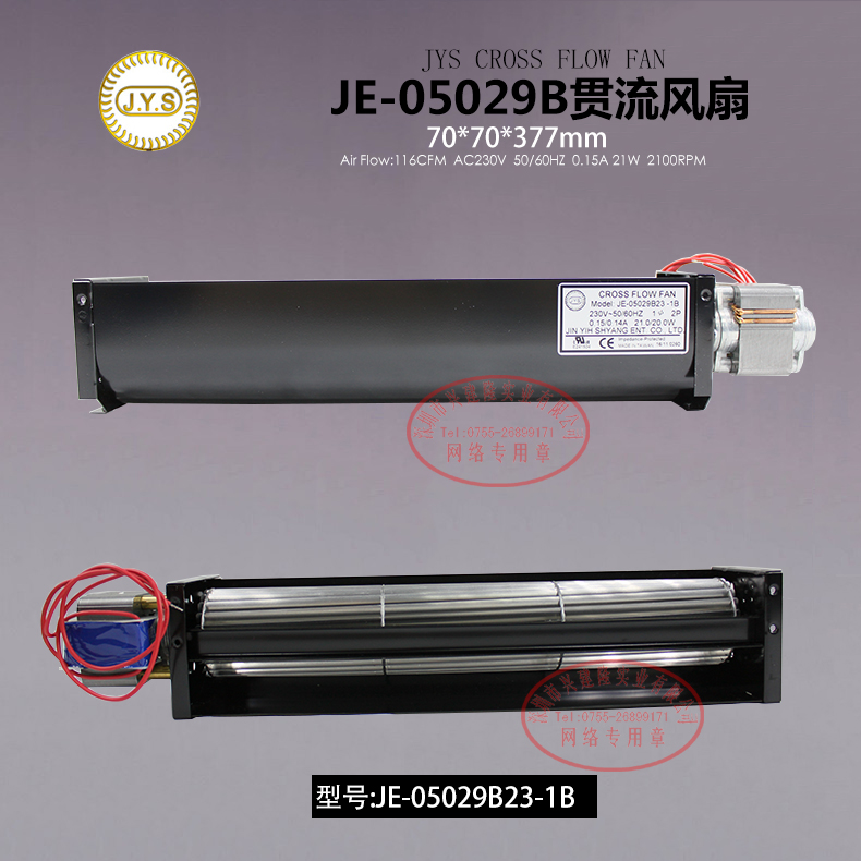 JE-05029B23-1BȽԭװƷ