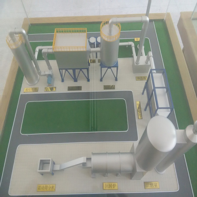 ���ջ�����������Һһ�廯���������豸���׹�ҵ��������װ��