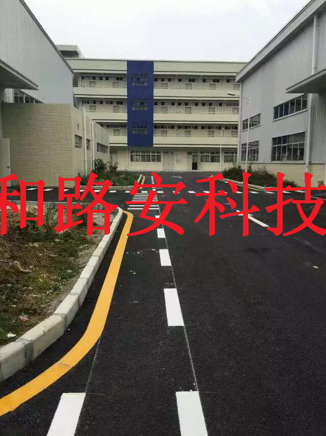 �������ۻ����ж��ټң����ڵ�·�����ĸ����Һõ�