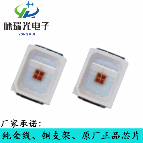 ��Ʒ����LED��Ƭ2835��������ƷоƬƷ�ʱ�֤