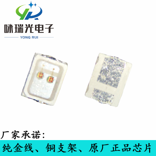 �����Ϲ�2835����ͼ۸�����LED2835�Ϲ���Ƭ��Դ