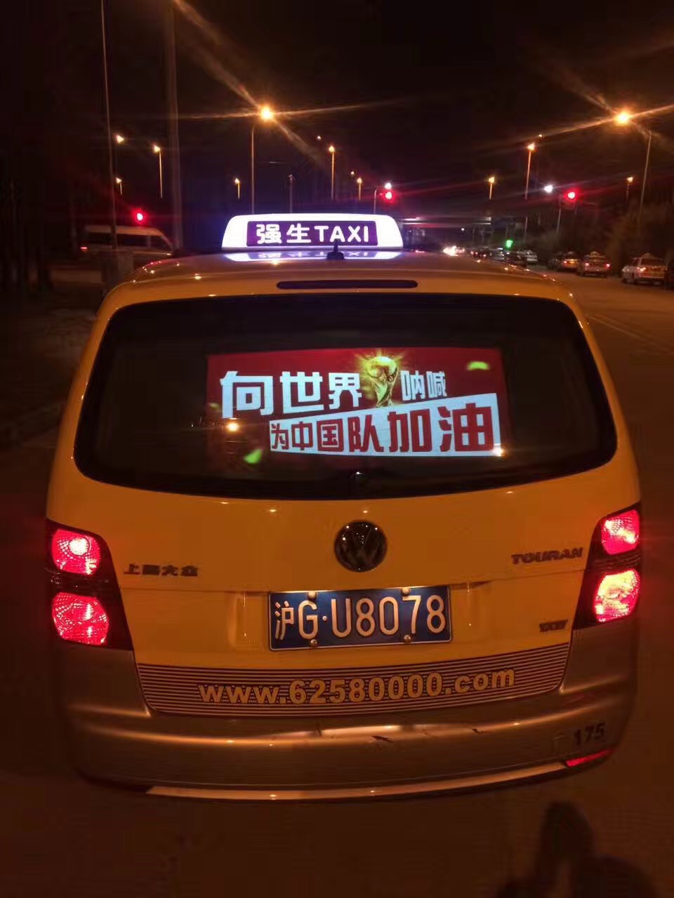 投放当下超火爆的上海出租车广告找亚瀚传媒产