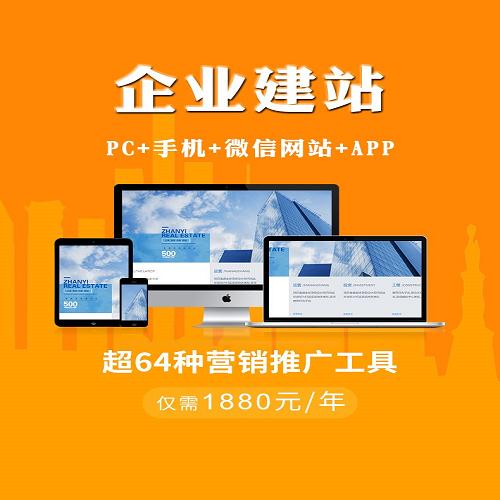 拼团商城-连恒软件(上海)有限公司图20178220