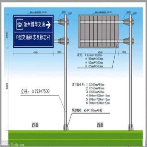 [供应]双悬臂标志杆报价_龙门架标志_沧州路胜交通设施有限公司